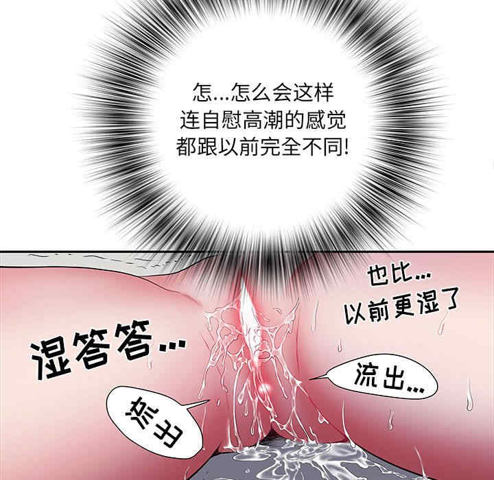 不良二等兵/刺激的部队生活