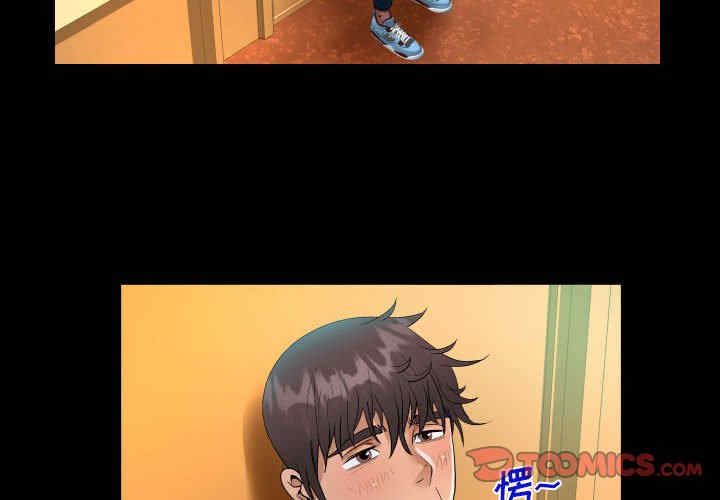 阿姨/意想不到的关系