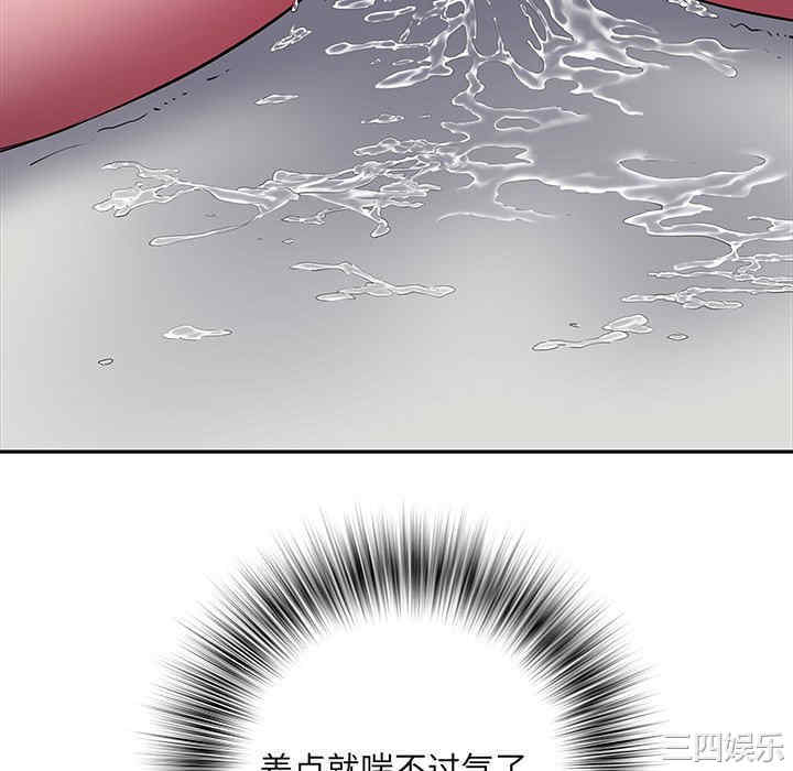 不良二等兵/刺激的部队生活