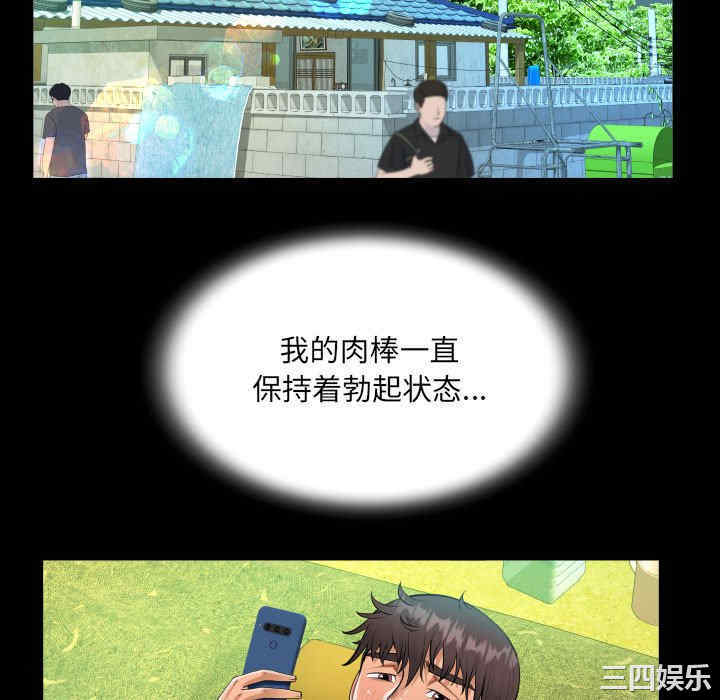 阿姨/意想不到的关系