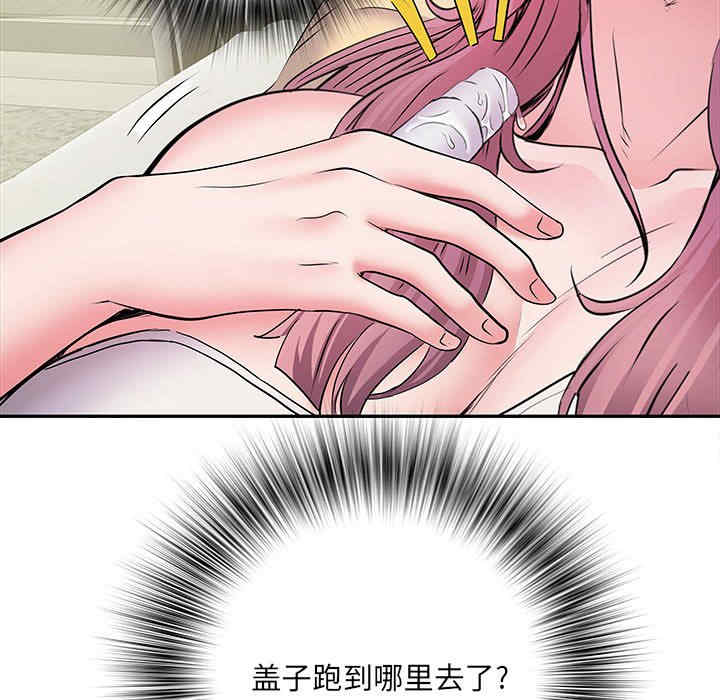 不良二等兵/刺激的部队生活