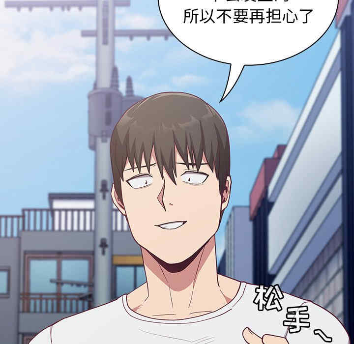 不请自来的未婚妻/陌生的未婚妻