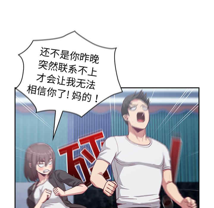 不请自来的未婚妻/陌生的未婚妻