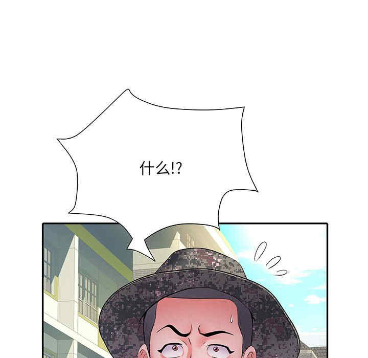 不良二等兵/刺激的部队生活