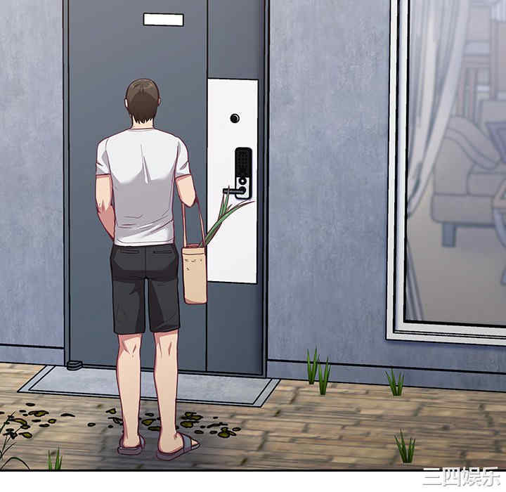 不请自来的未婚妻/陌生的未婚妻