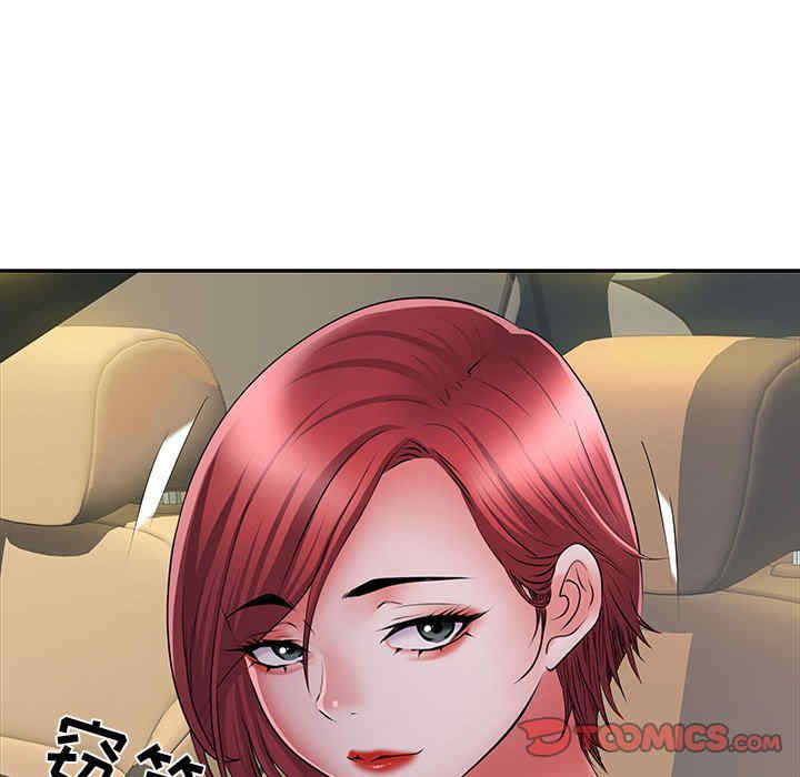 不良二等兵/刺激的部队生活