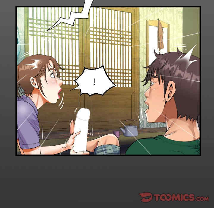 阿姨/意想不到的关系