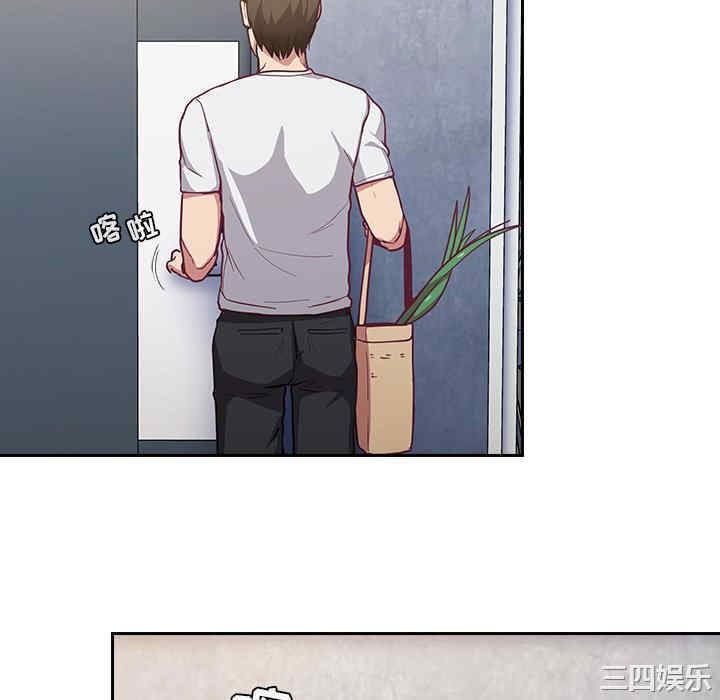 不请自来的未婚妻/陌生的未婚妻