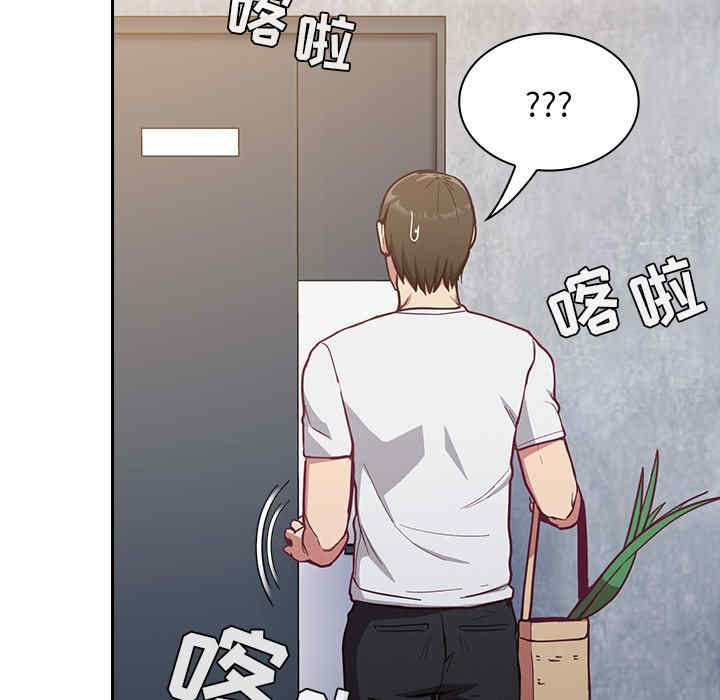 不请自来的未婚妻/陌生的未婚妻