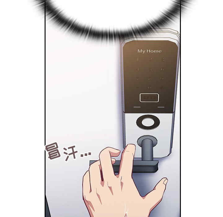 不请自来的未婚妻/陌生的未婚妻