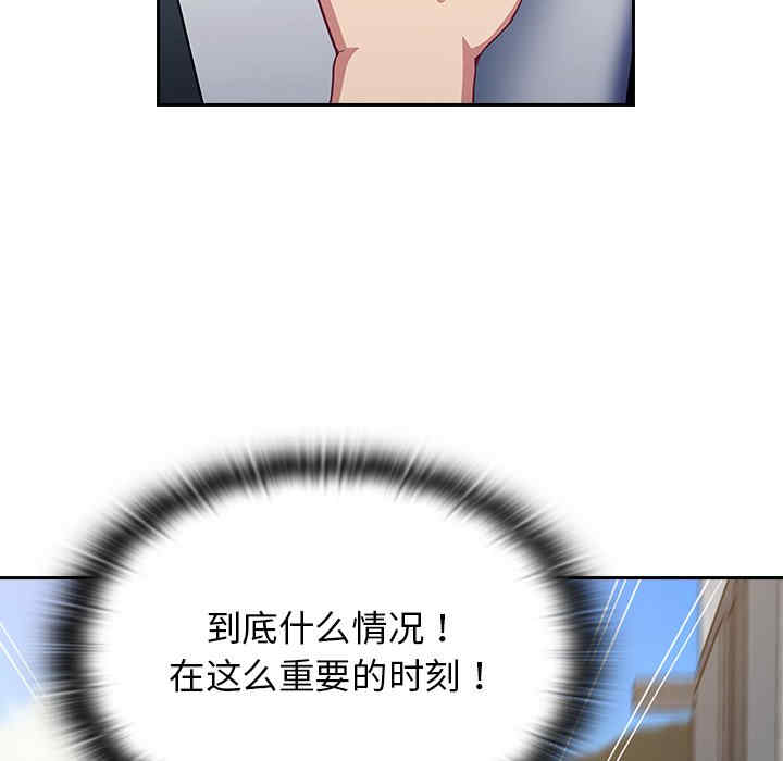 不请自来的未婚妻/陌生的未婚妻