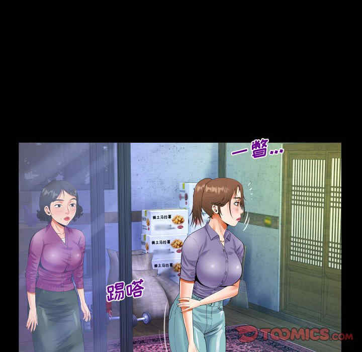 阿姨/意想不到的关系