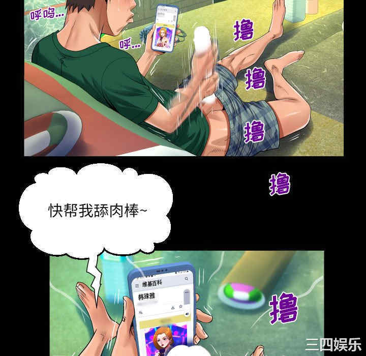 阿姨/意想不到的关系