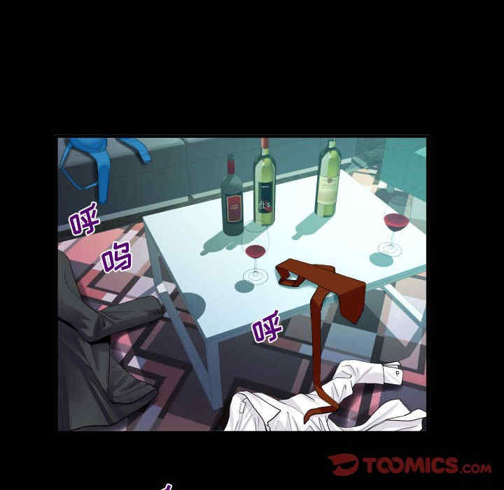 阿姨/意想不到的关系