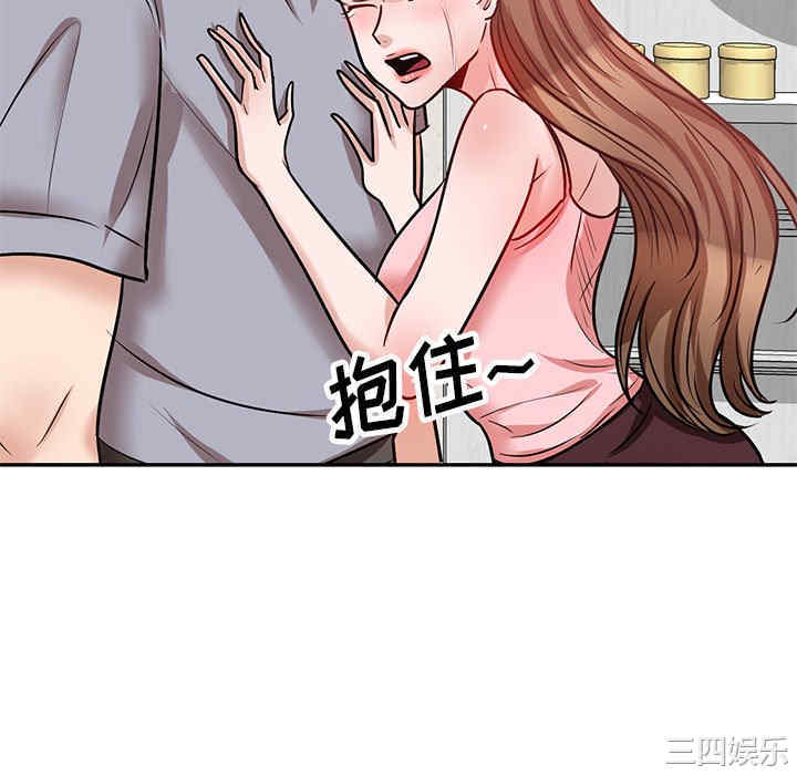 不良大嫂/坏坏的大嫂