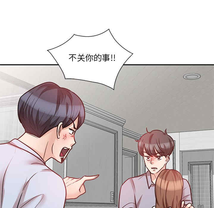 不良大嫂/坏坏的大嫂