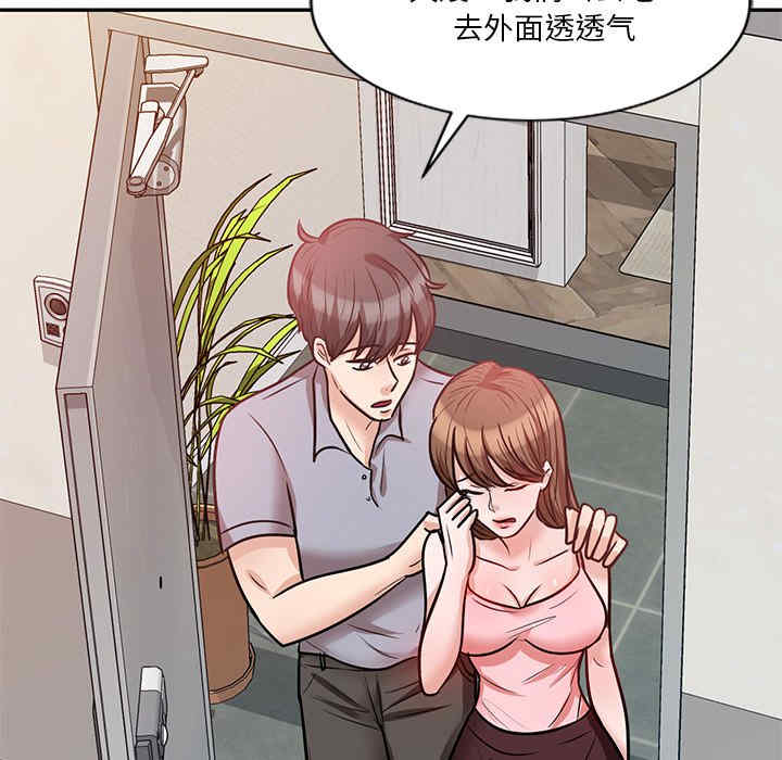 不良大嫂/坏坏的大嫂