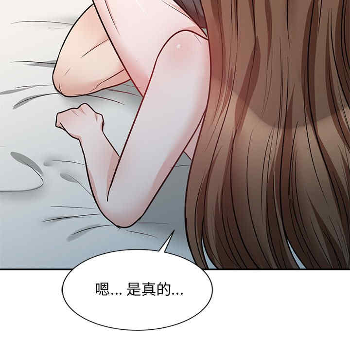 不良大嫂/坏坏的大嫂