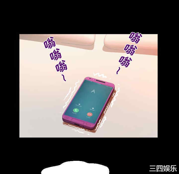 阿姨/意想不到的关系