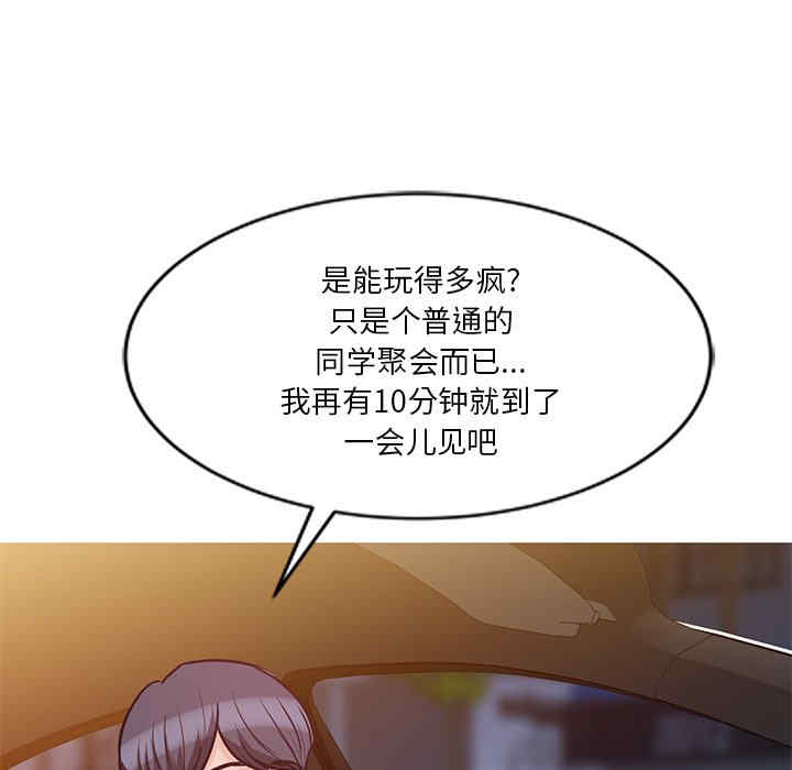 不良大嫂/坏坏的大嫂