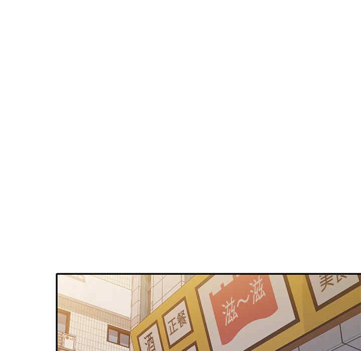 不良大嫂/坏坏的大嫂