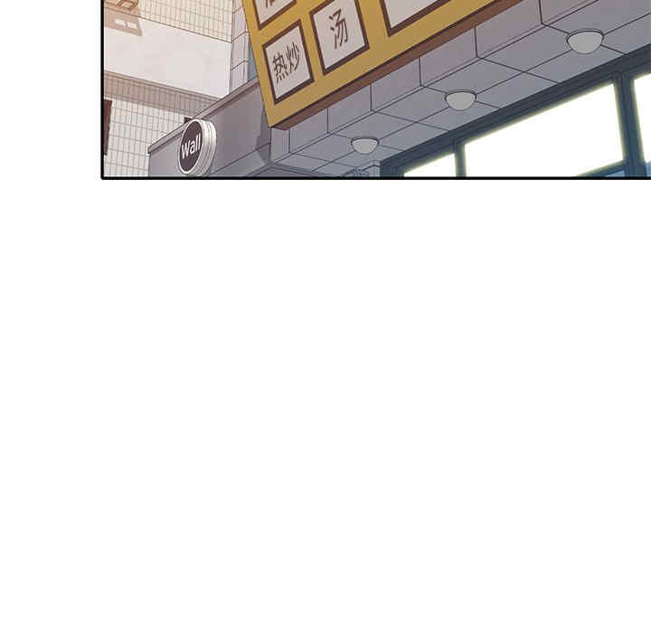 不良大嫂/坏坏的大嫂