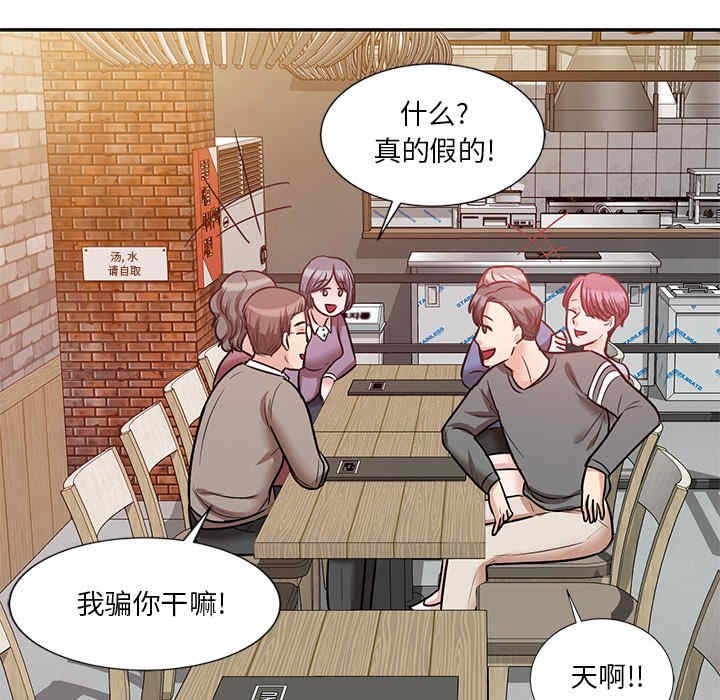 不良大嫂/坏坏的大嫂