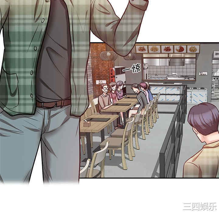 不良大嫂/坏坏的大嫂