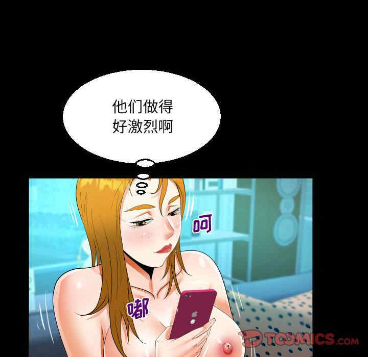 阿姨/意想不到的关系