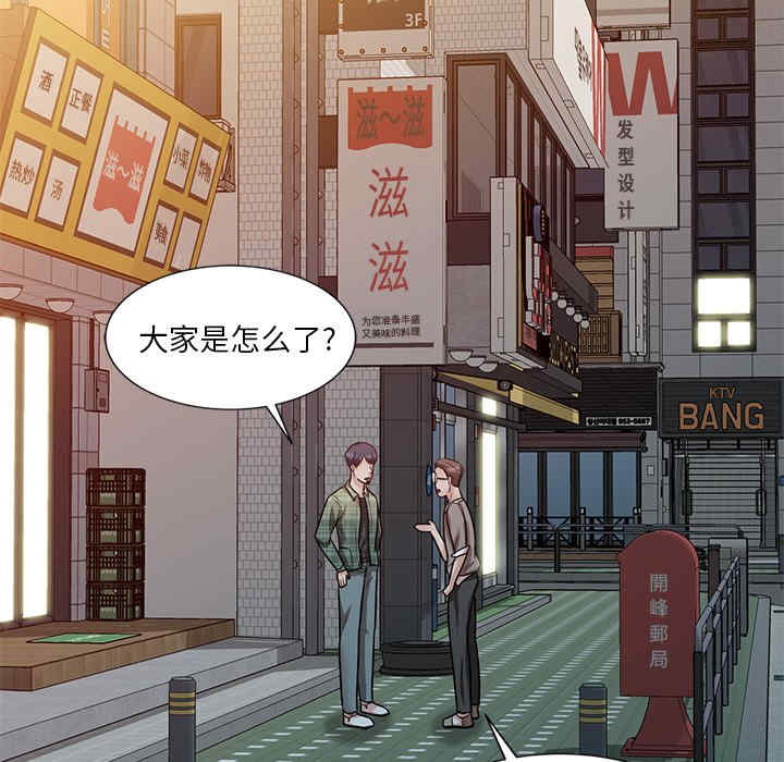 不良大嫂/坏坏的大嫂