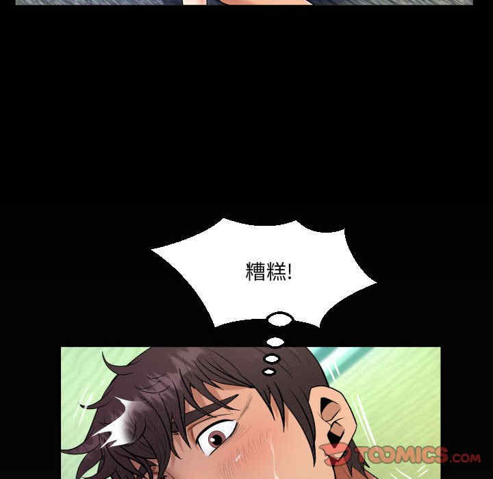 阿姨/意想不到的关系