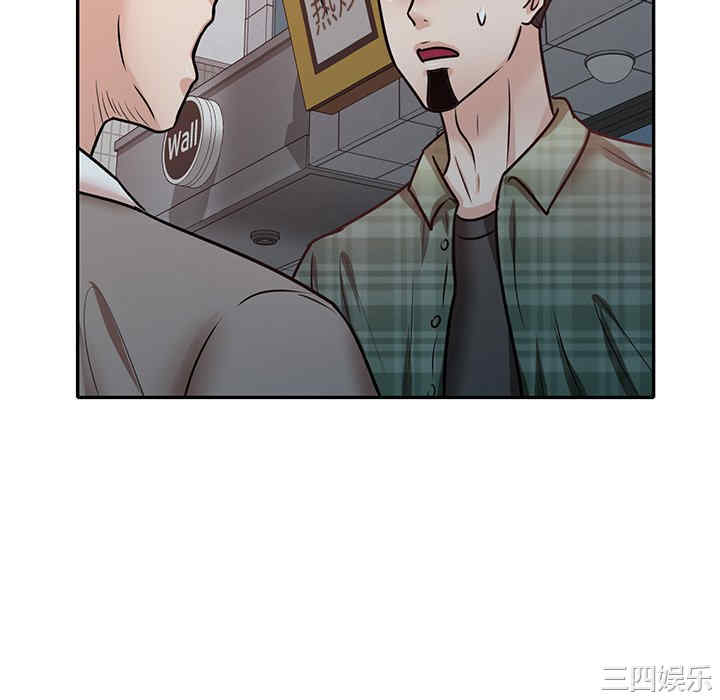 不良大嫂/坏坏的大嫂