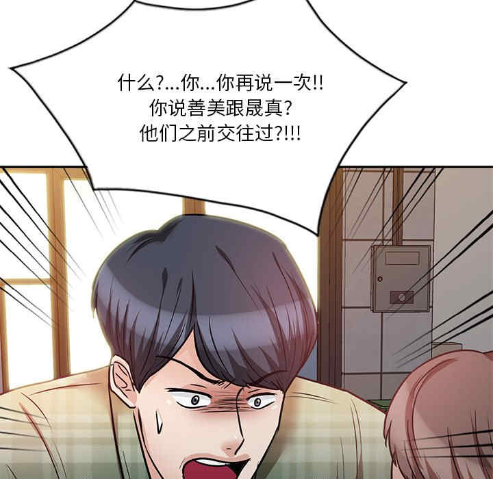 不良大嫂/坏坏的大嫂