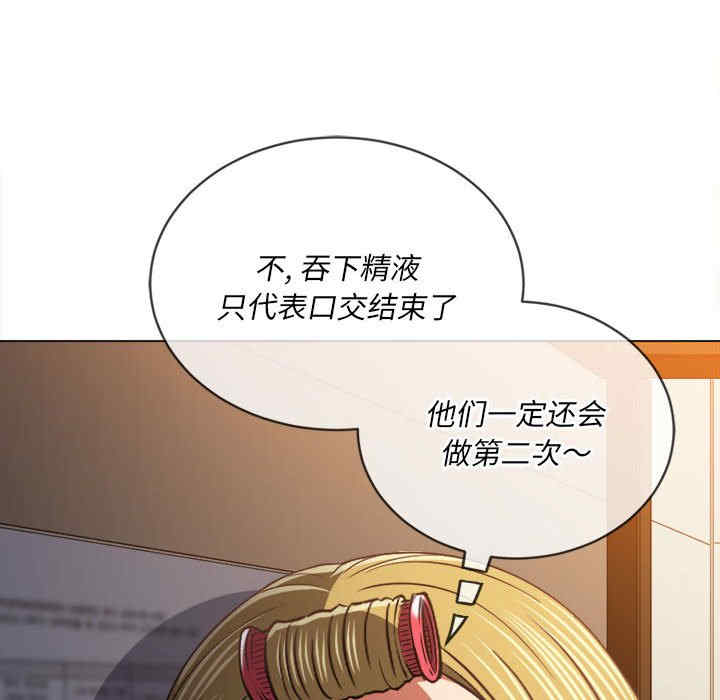 难缠小恶女/恶女勾勾缠