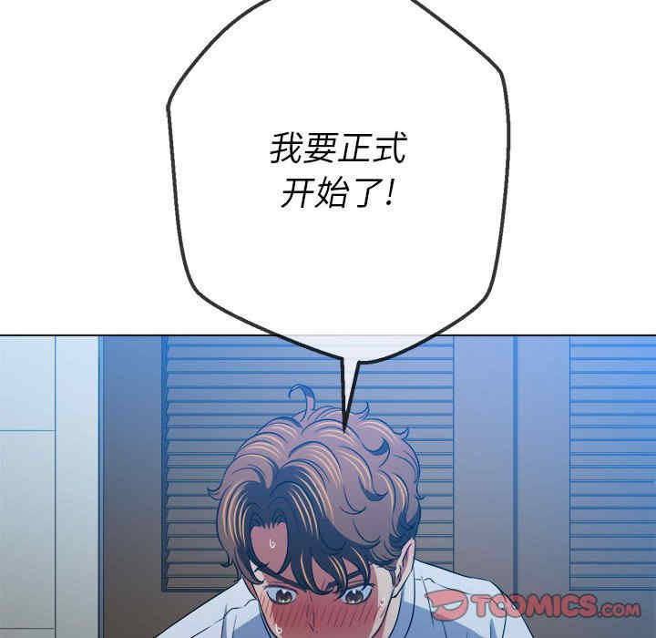 难缠小恶女/恶女勾勾缠