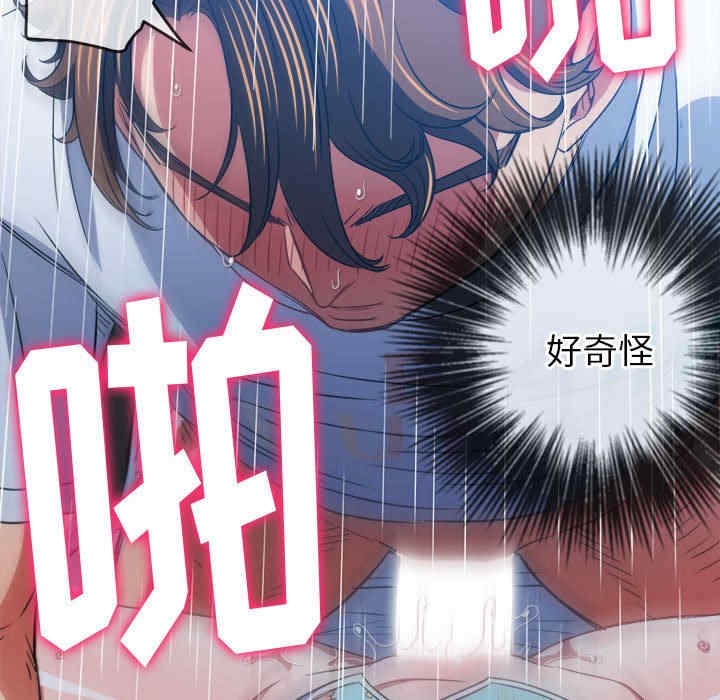 难缠小恶女/恶女勾勾缠