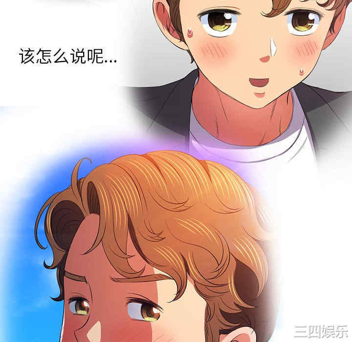 难缠小恶女/恶女勾勾缠