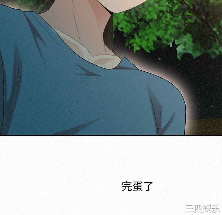 姐姐都哈我/懵懂男生的恋爱史