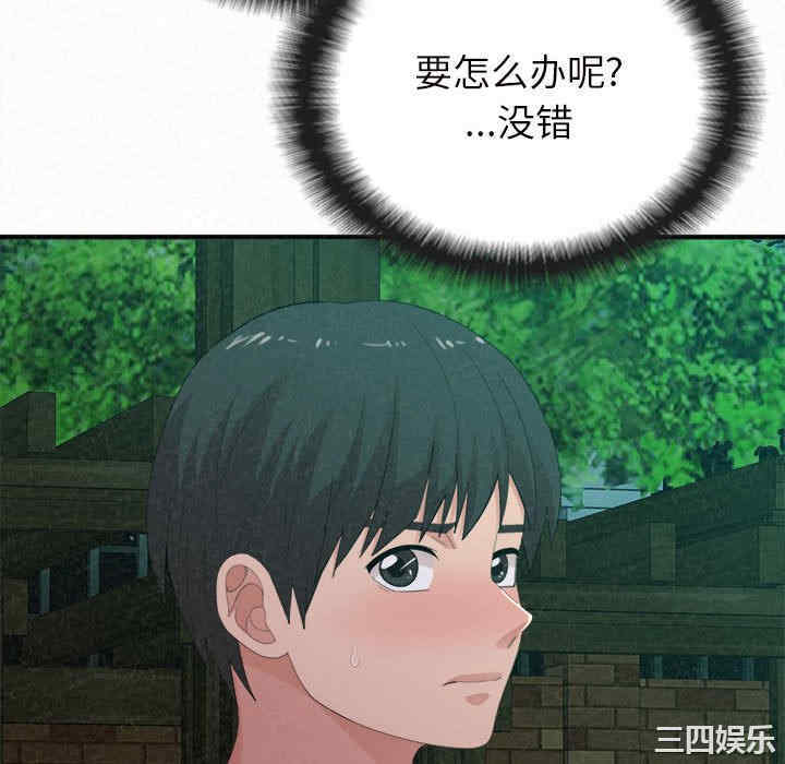 姐姐都哈我/懵懂男生的恋爱史