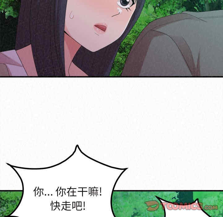 姐姐都哈我/懵懂男生的恋爱史