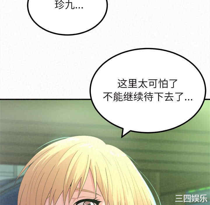 姐姐都哈我/懵懂男生的恋爱史