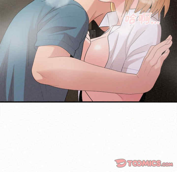 姐姐都哈我/懵懂男生的恋爱史