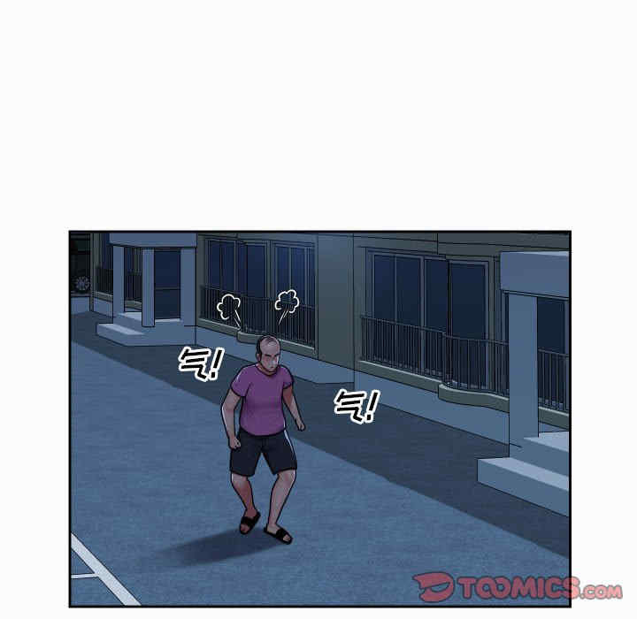 社区重建协会/敲开你的门