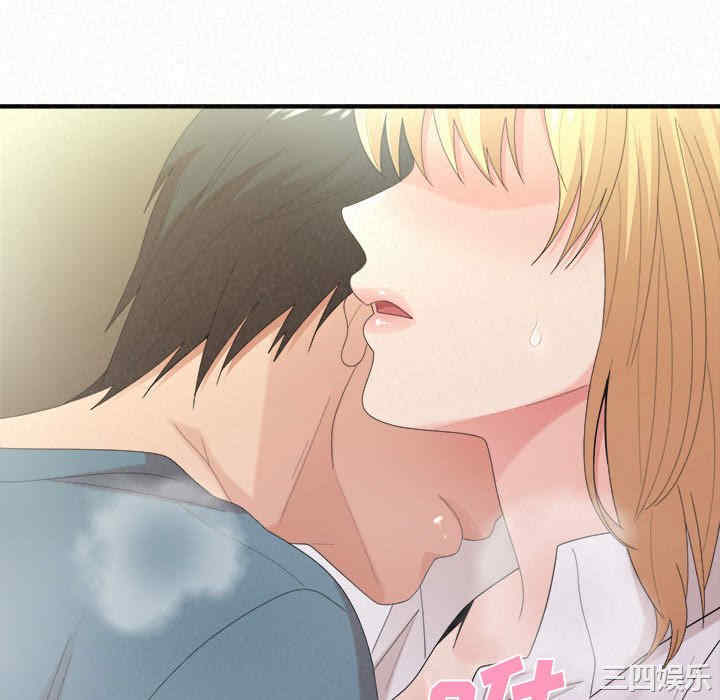 姐姐都哈我/懵懂男生的恋爱史