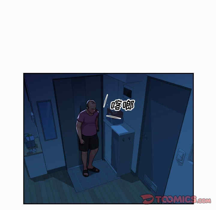 社区重建协会/敲开你的门