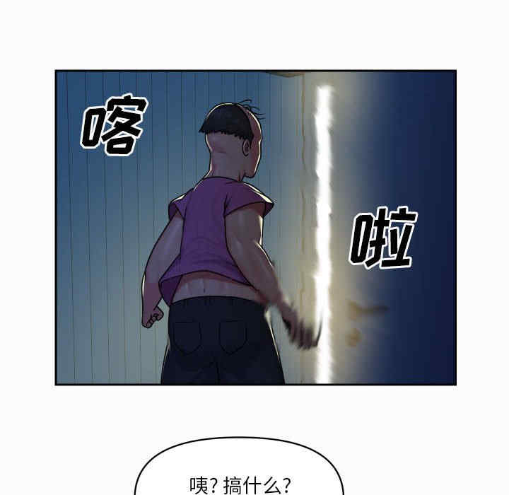 社区重建协会/敲开你的门