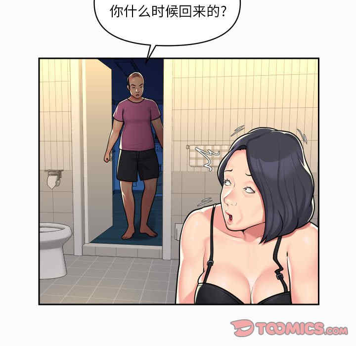 社区重建协会/敲开你的门