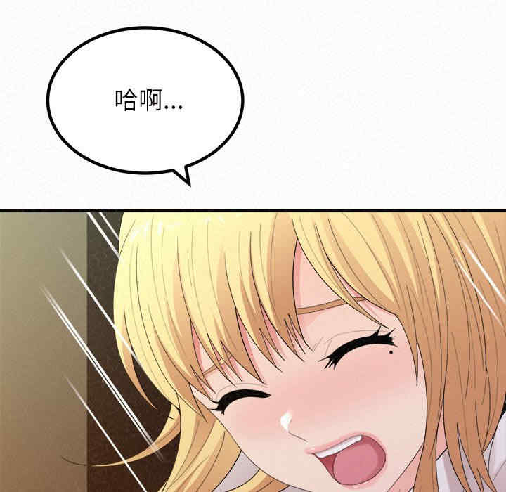 姐姐都哈我/懵懂男生的恋爱史