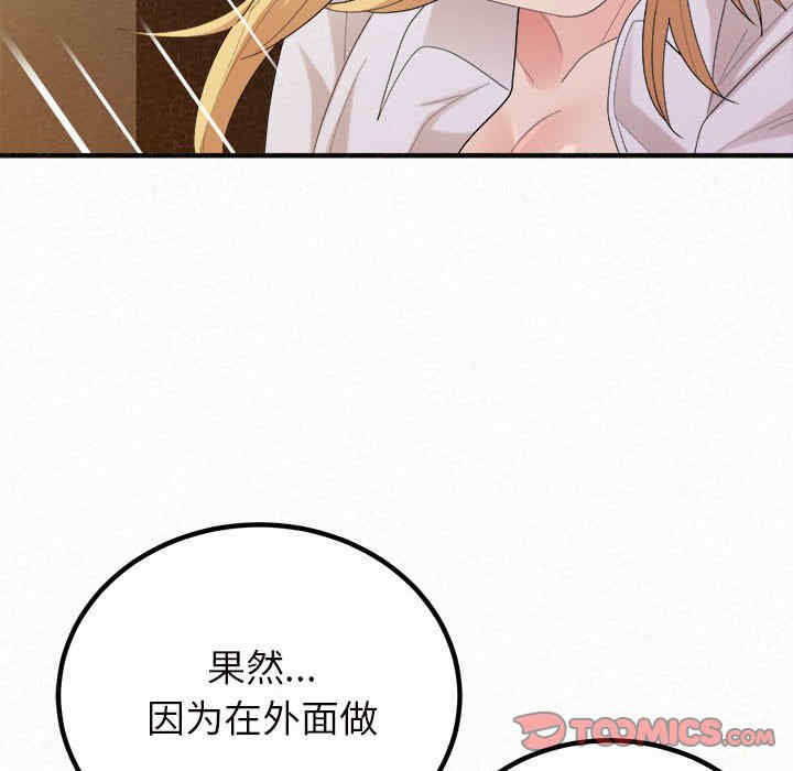 姐姐都哈我/懵懂男生的恋爱史