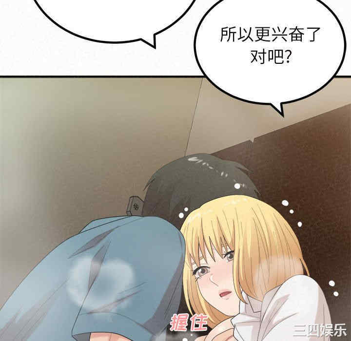 姐姐都哈我/懵懂男生的恋爱史